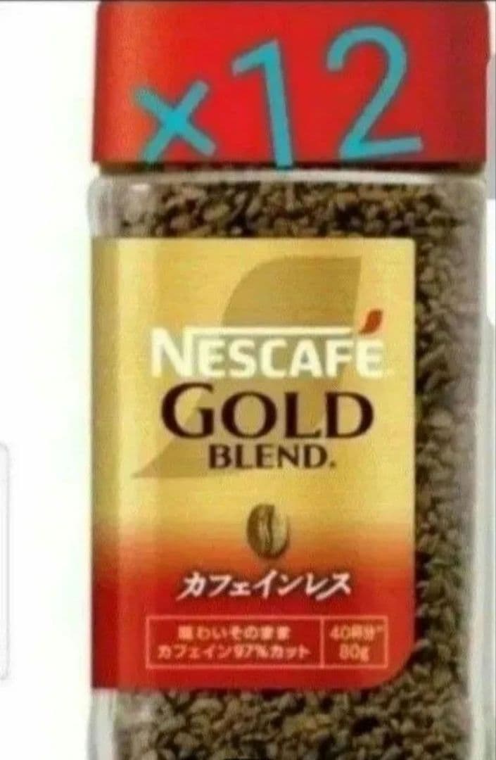 Nescafe Gold Blend インスタントコーヒー 12個入り