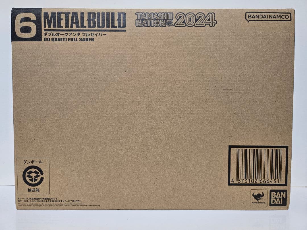 L BUILD　ダブルオークアンタフルセイバー　[初期不良パーツ交換済]