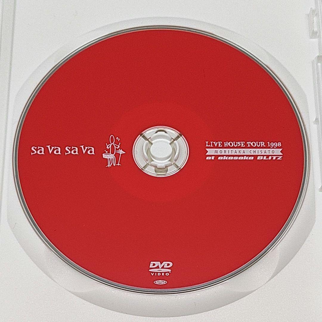 森高千里 DVD sa va sa va 1998 LIVE HOUSE