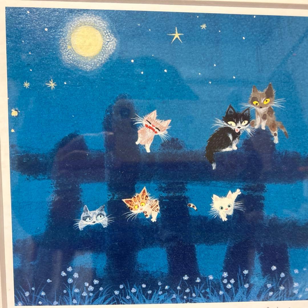 渡辺あきお『いつでもどこでも一緒』　ダイアモンドスクリーニング