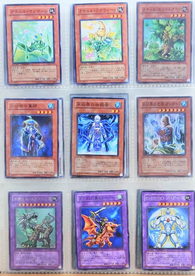 DUEL TERMINAL －トリシューラの鼓動！！－　セミコンプリート