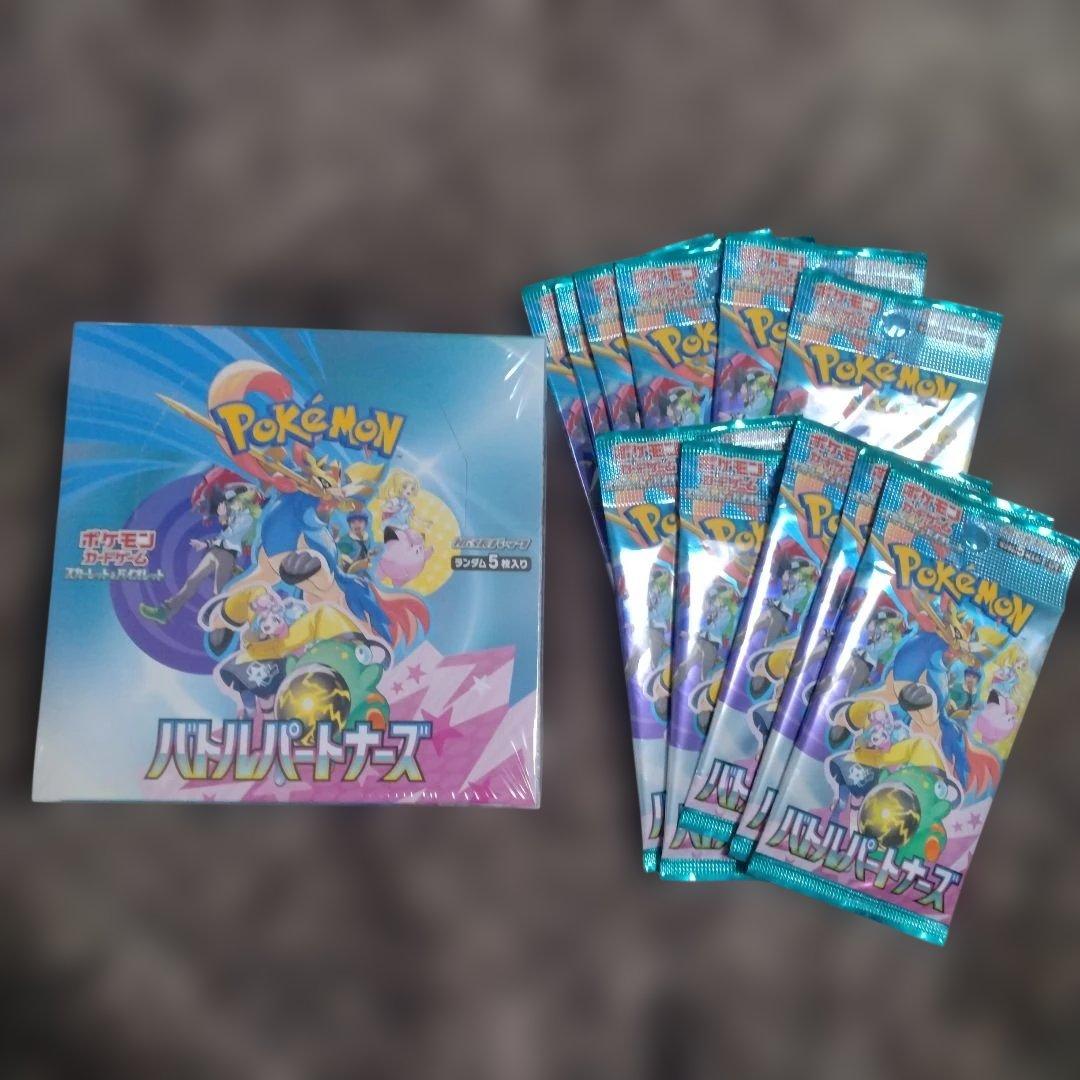 バトルパートナーズ新品未開封BOX（シュリンク付き）＋おまけ11パック付き