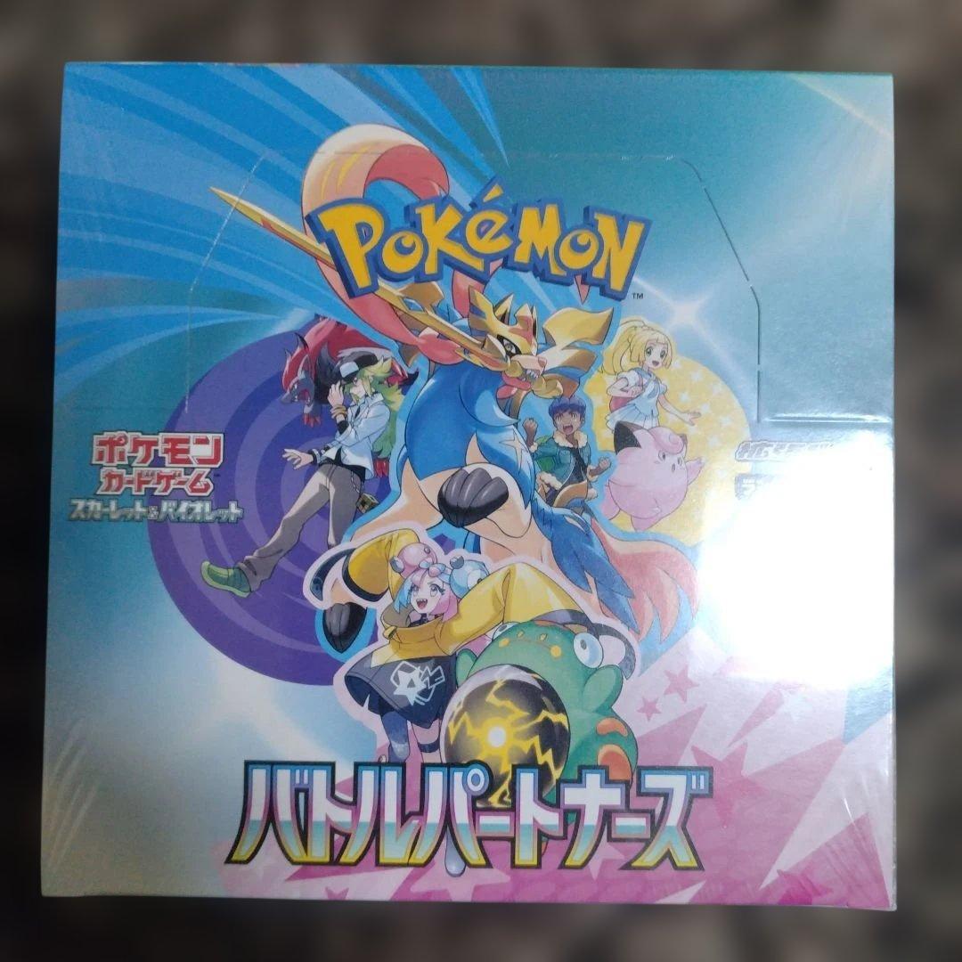 バトルパートナーズ新品未開封BOX（シュリンク付き）＋おまけ11パック付き