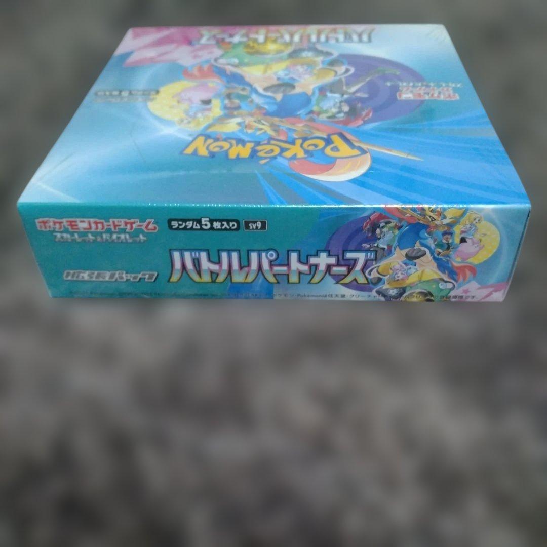 バトルパートナーズ新品未開封BOX（シュリンク付き）＋おまけ11パック付き