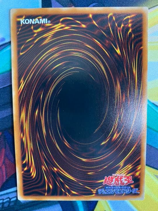 [カオス・ソルジャー －開闢の使者－] アルティメットレア 306-025