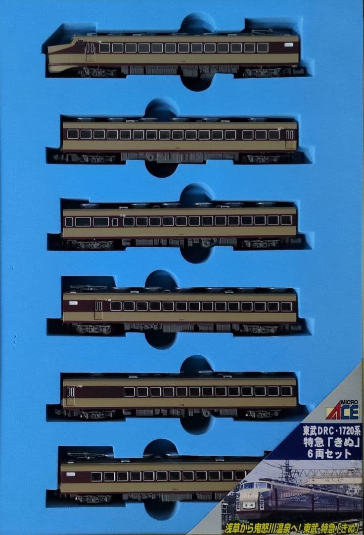 鉄道模型 東武鉄道 1720系 特急きぬ 　　　6両セット
