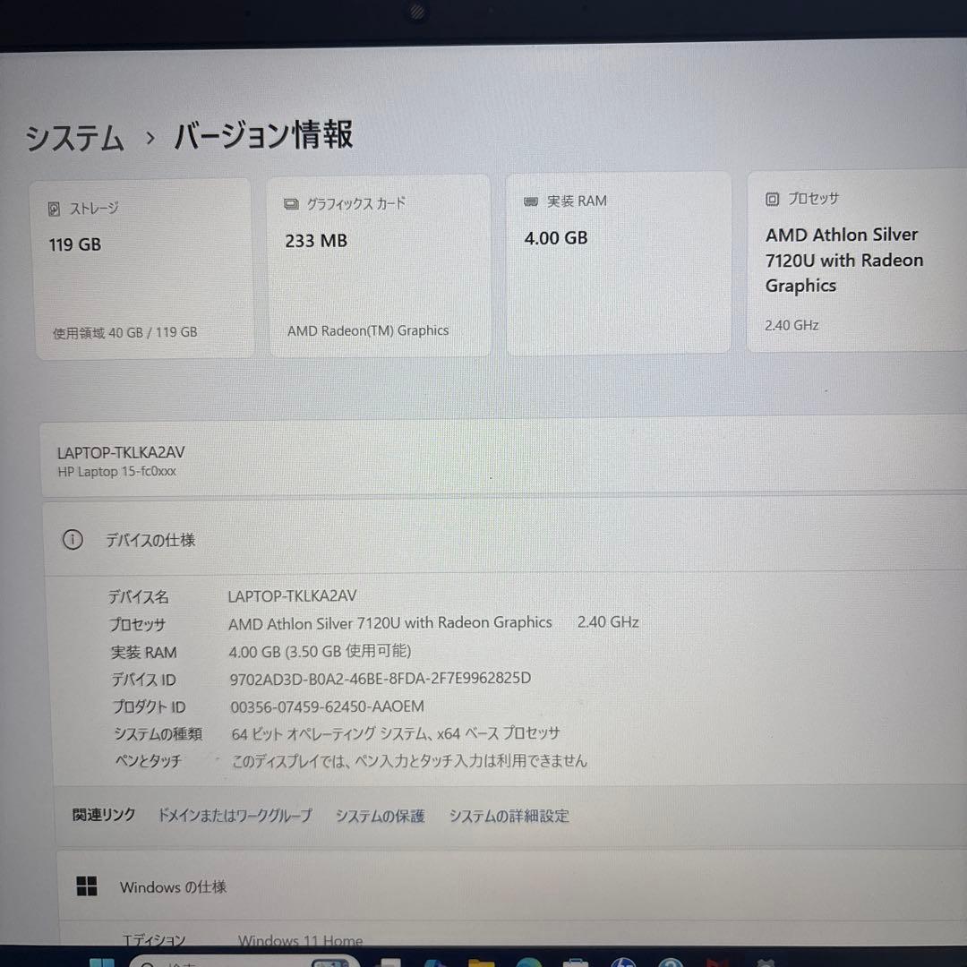 HP ノートPC シルバー 日本語配列