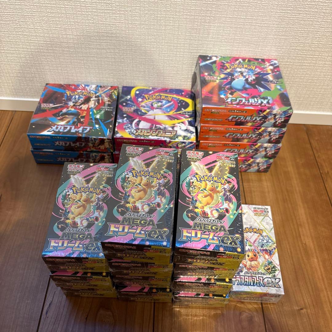 ポケモンカードゲーム ボックスセット20箱　未開封シュリンク付き