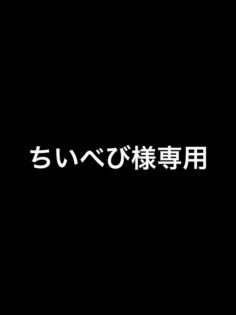 ちいべび11/27　ホテル特典利用枠　権利譲渡