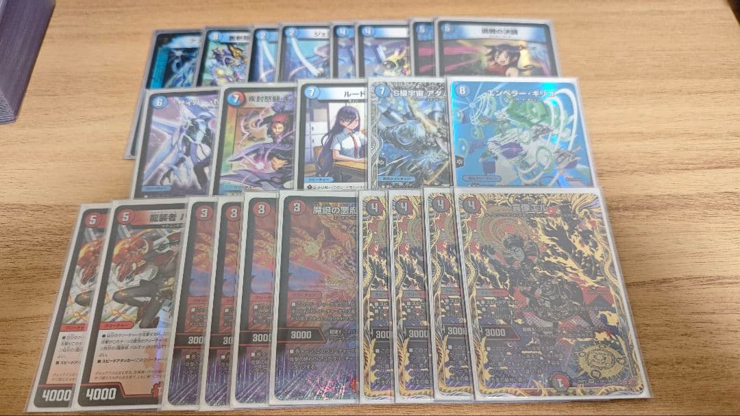 青単サイバー 入替えパーツ付き