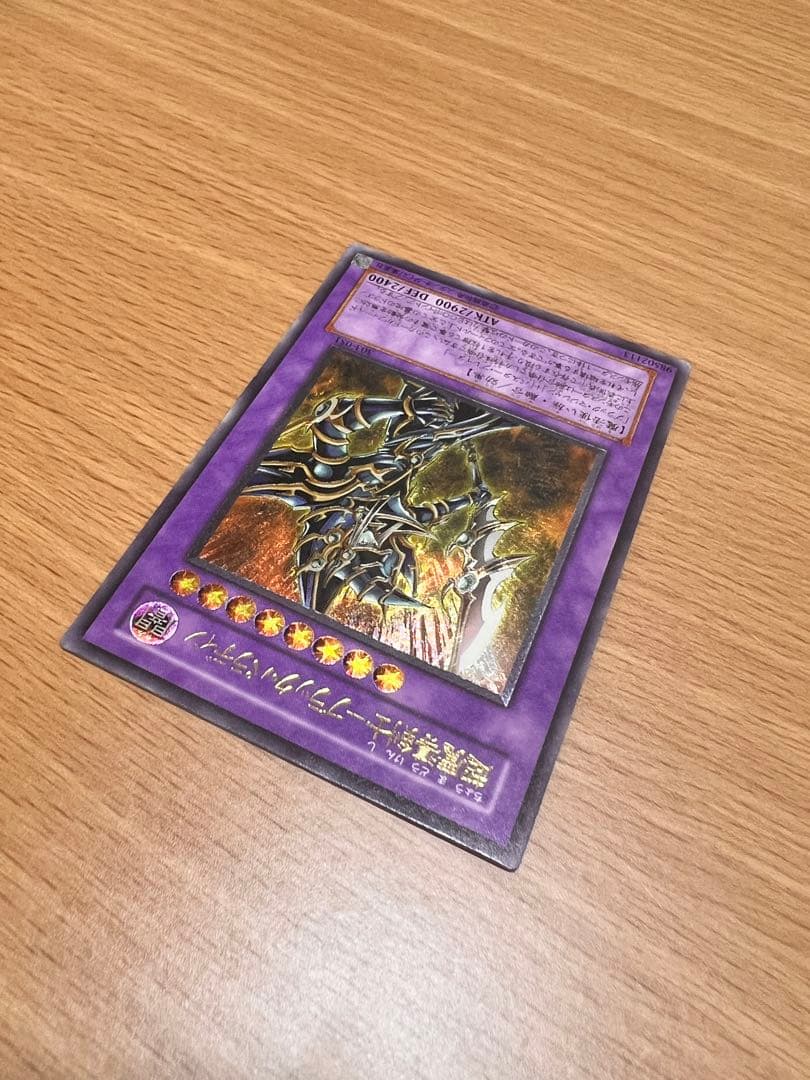 超魔導剣士－ブラック・パラディン