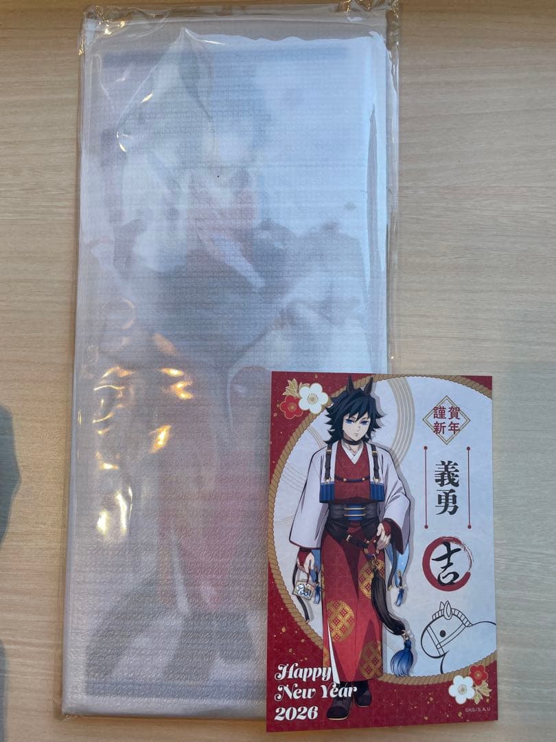 鬼滅の刃 干支2026 午年 屛風アクリルパネル 冨岡義勇+特典ポストカード1点