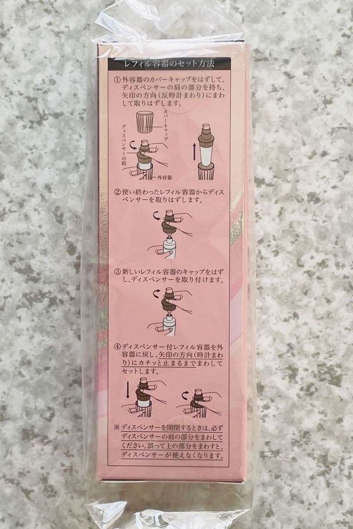 ♥️新品未開封♥️ベネフィーク ハイドロジーニアス 50mL【レフィル✖️３本】美容液