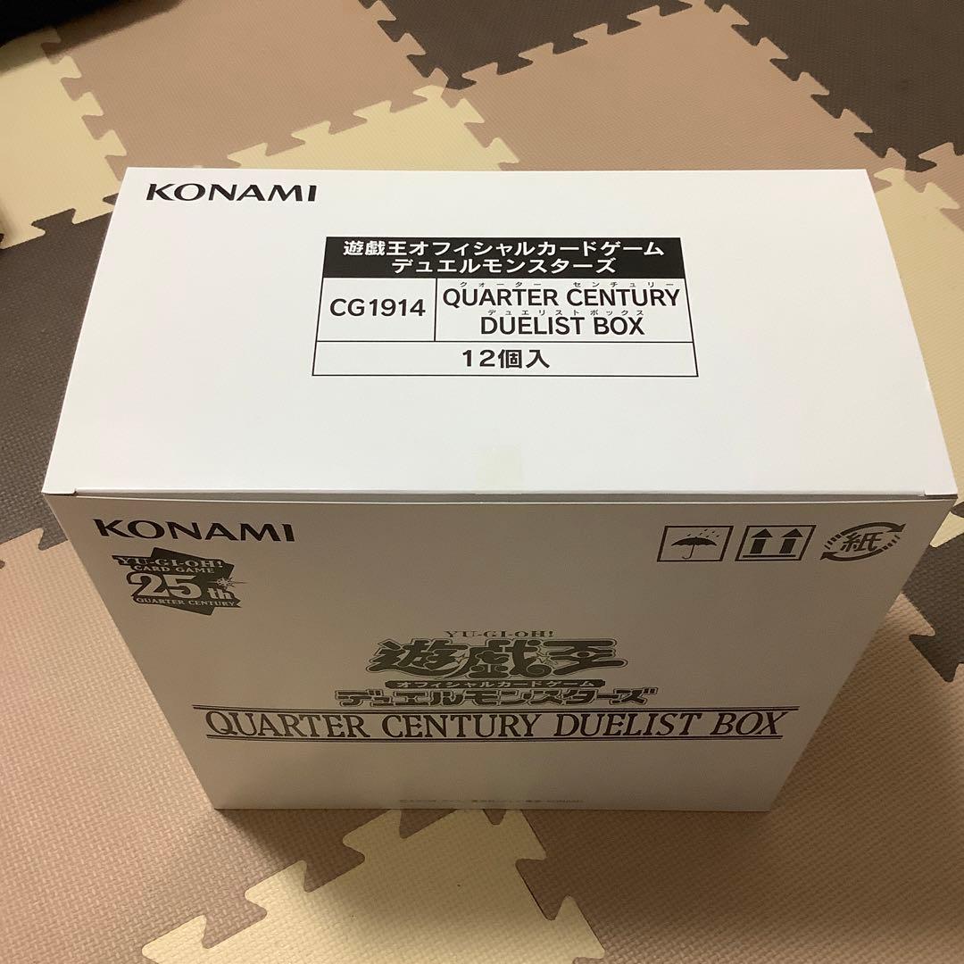 遊戯王　クォーターセンチュリーデュエリストボックス　カートン