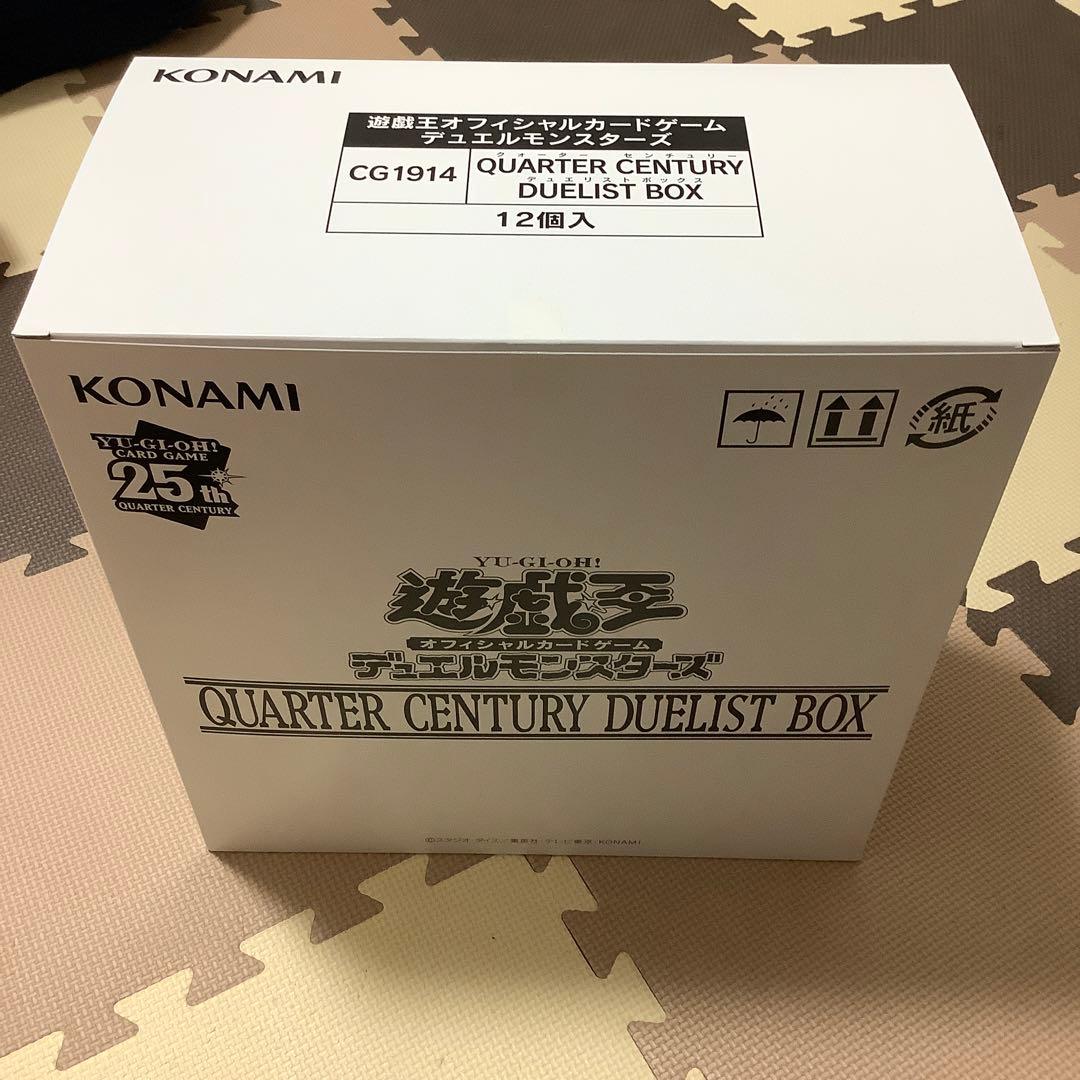 遊戯王　クォーターセンチュリーデュエリストボックス　カートン