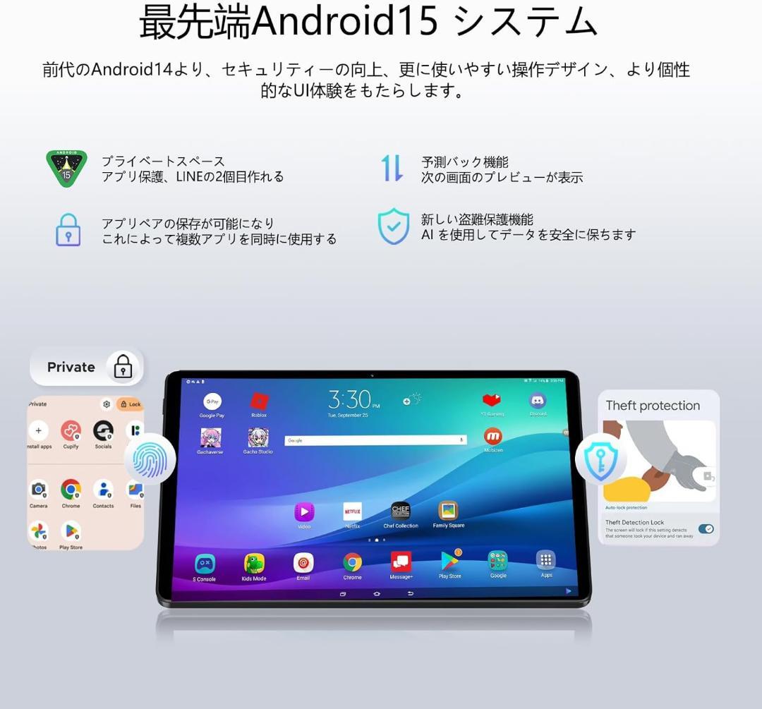 タブレット❣️11インチ Android 15 セット版 16GB+128GB
