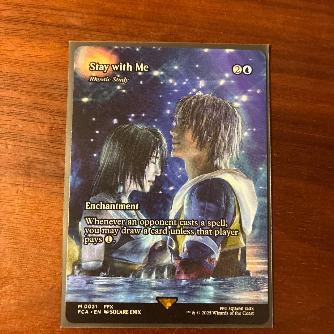 MTG Stay with me / 最後まで・・・英語版