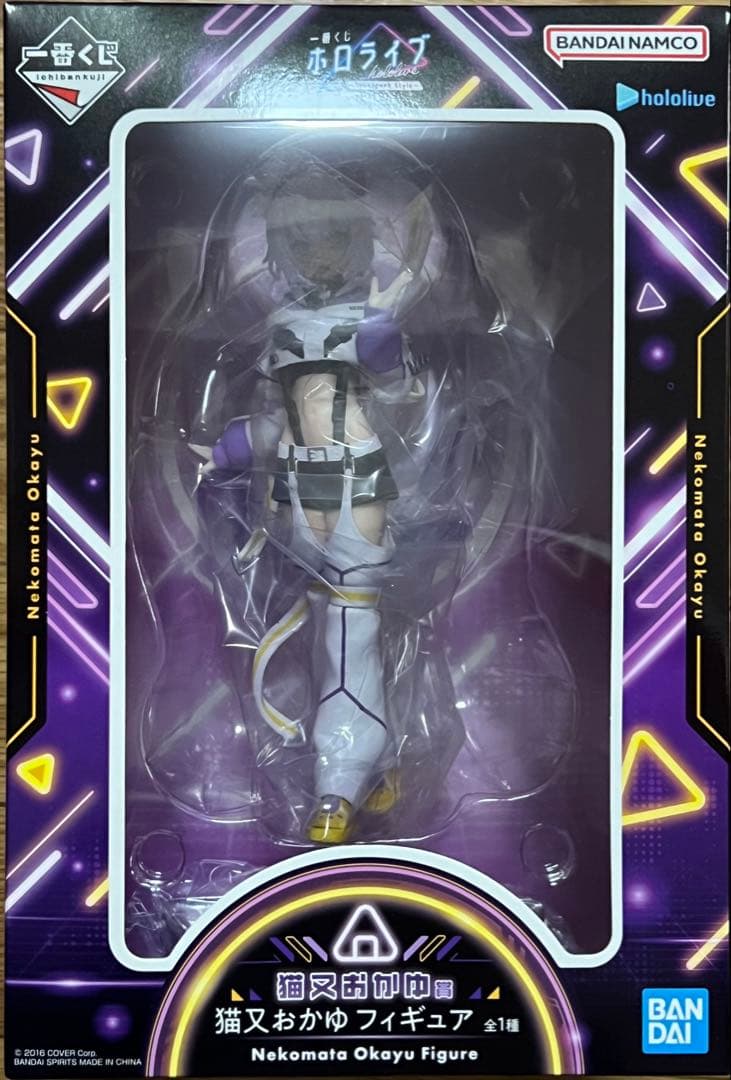 一番くじ ホロライブ ～Cyberpunk Style～ 計81点セット