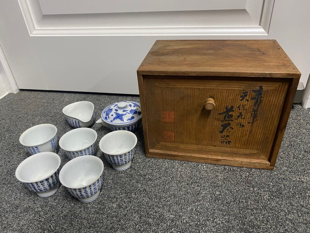煎茶器　茶道具　骨董品　古美術品