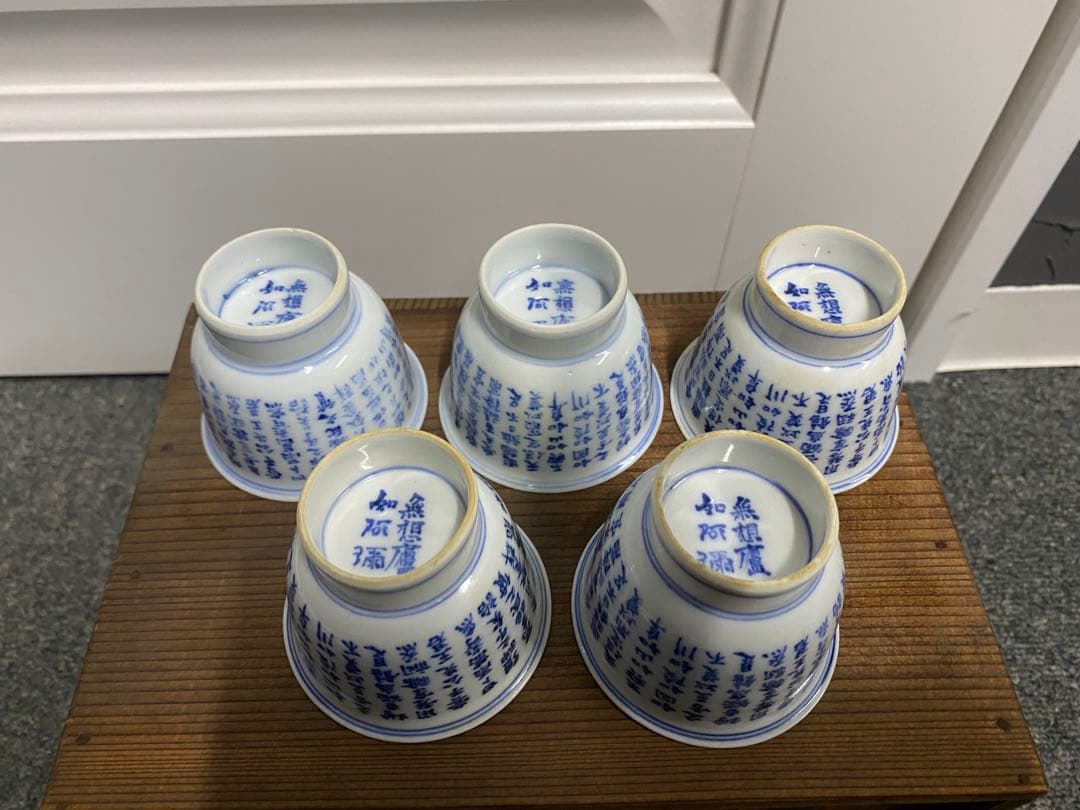 煎茶器　茶道具　骨董品　古美術品