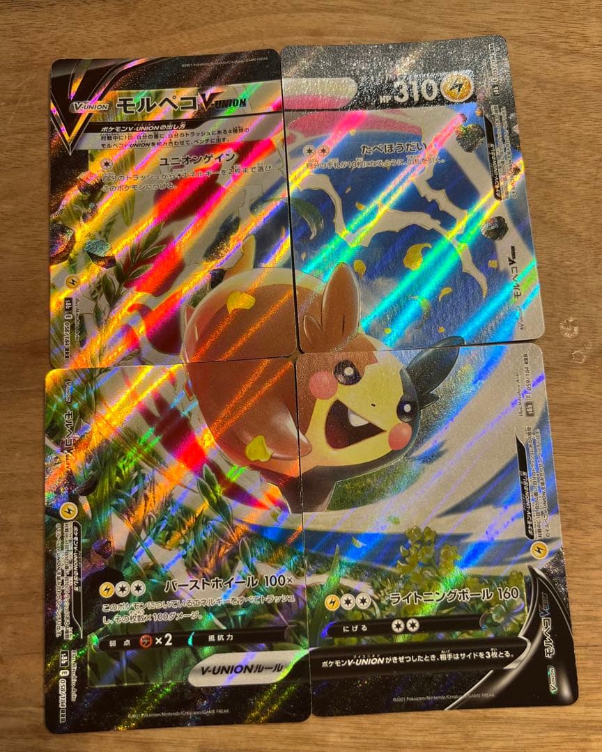 10時まで限定価格！　ポケモンカードまとめ売り レア以上　700枚以上