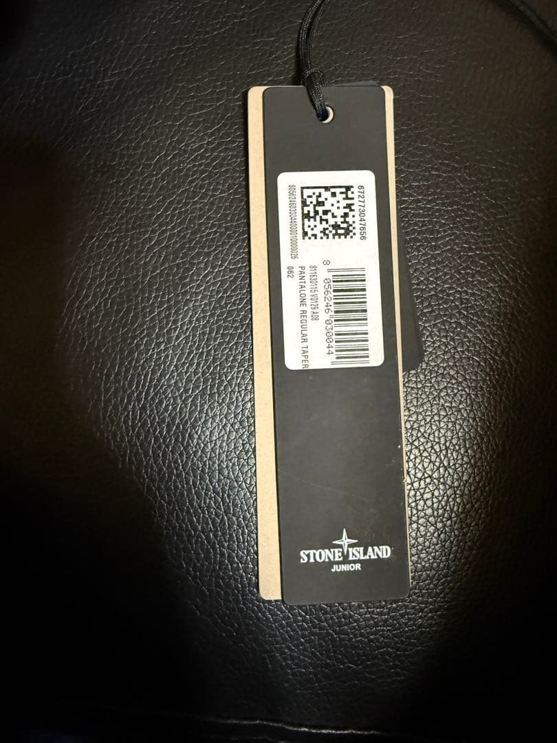 ストーンアイランド8Y