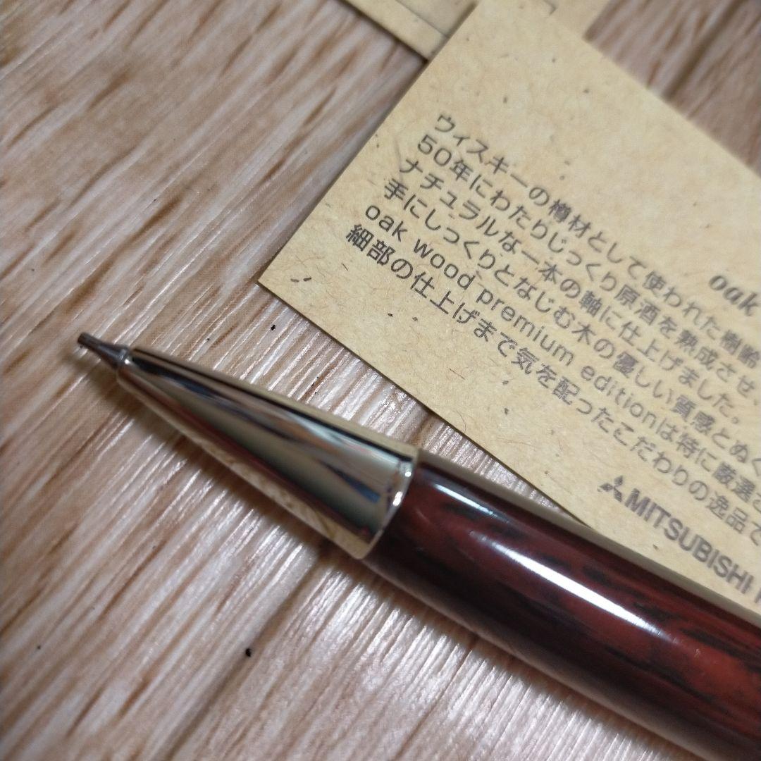 ✨️廃盤品　三菱　ピュアモルト　PUREMALT 漆塗り　シャープペンシル✨️