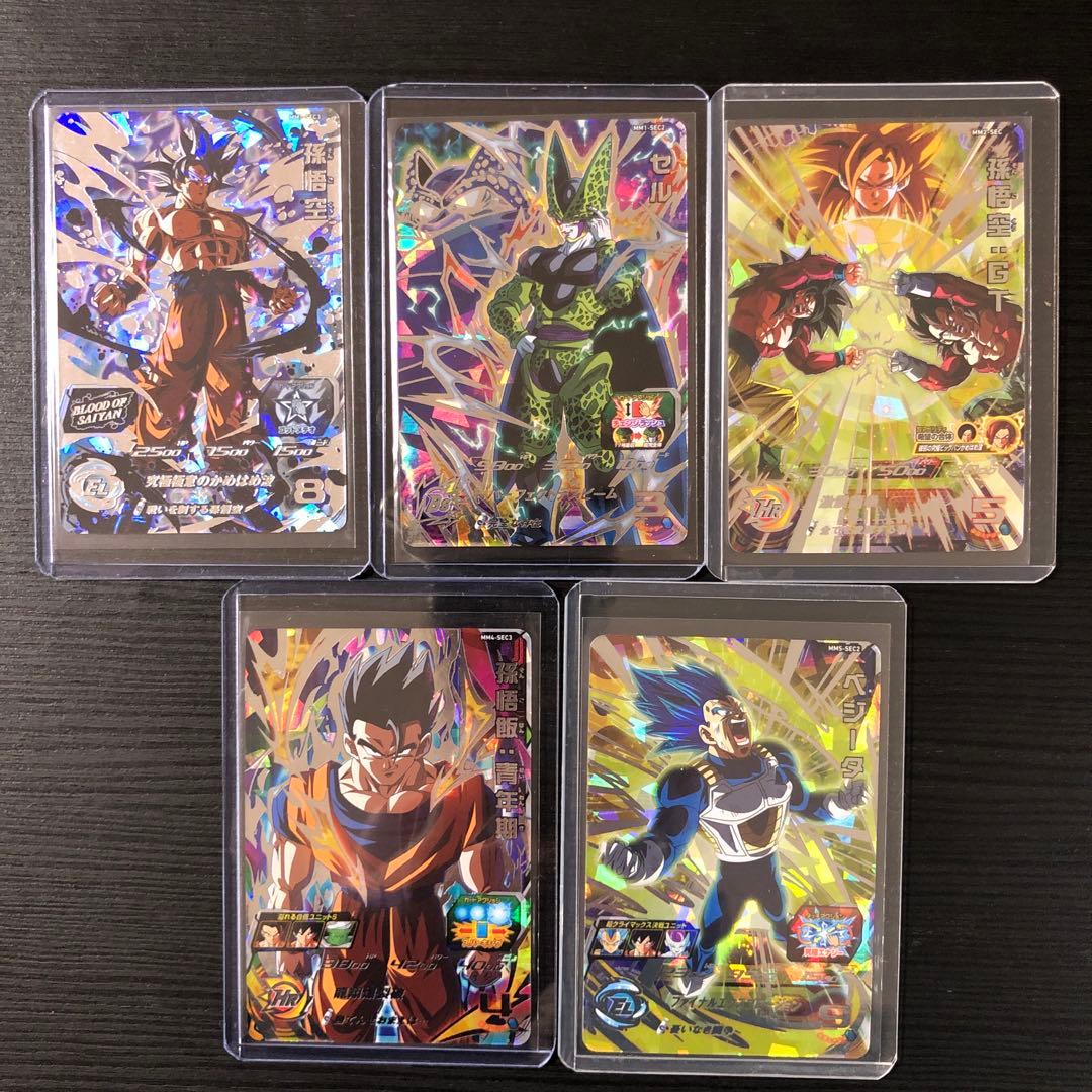 SDBH UGM、MM弾SEC7枚 UR29枚　計36枚　大量まとめ売り