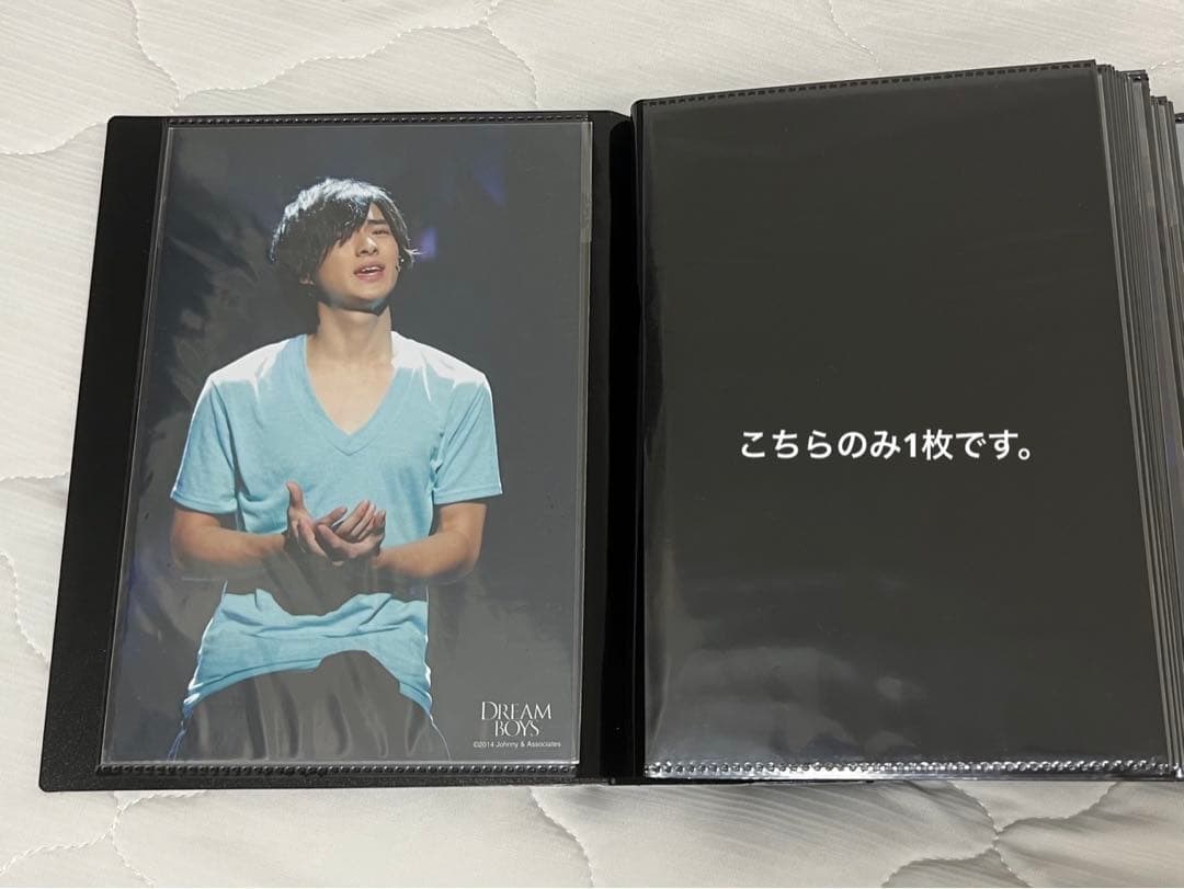 平野紫耀 ステージフォト コンプリート 抜けなし おまけ付き