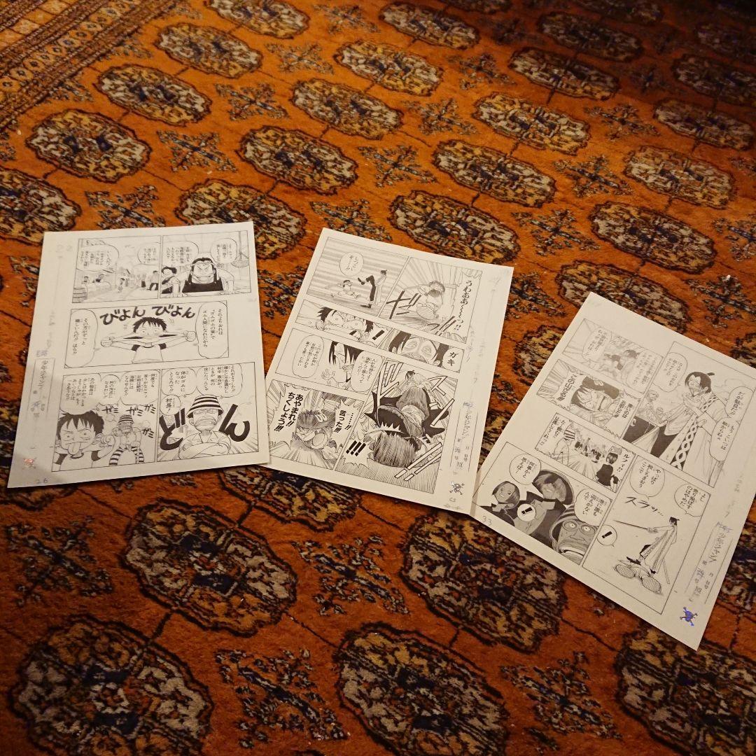 ワンピース・「第１話・26.31.33・複製原画」