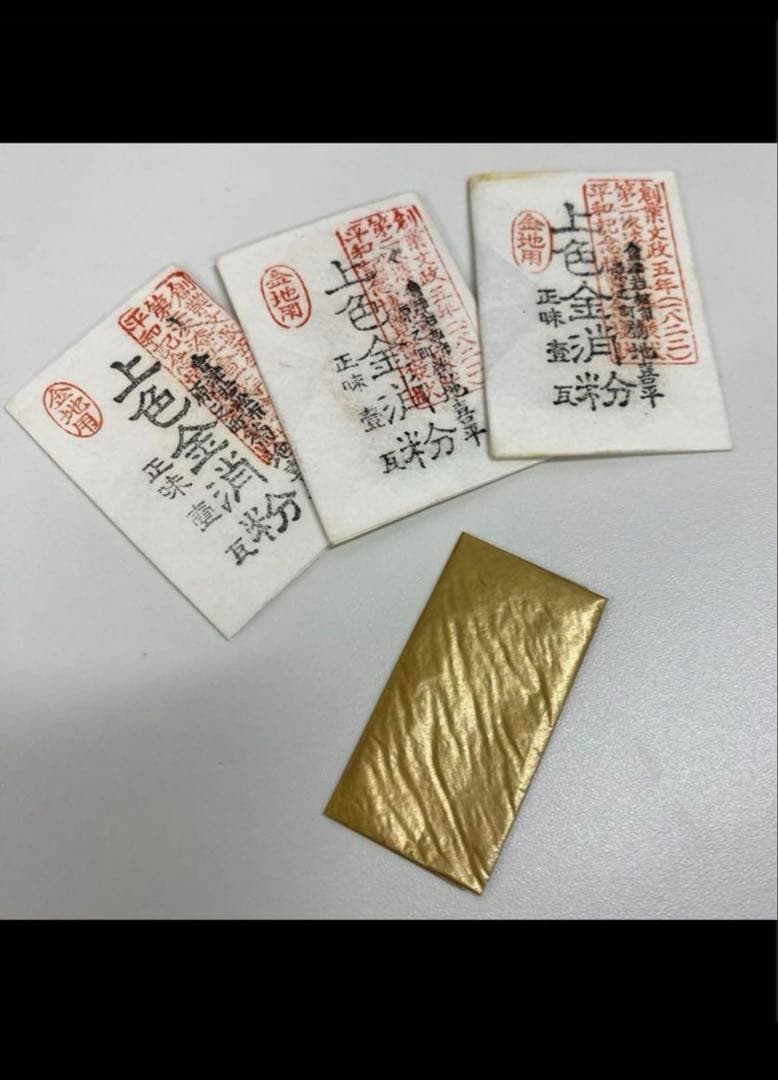 地金/お守り用　コマカ　k24 純金金粉　純金上色消粉　1g
