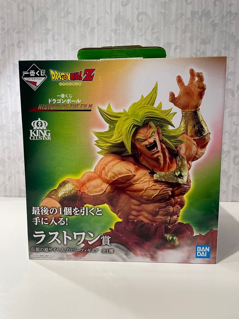 ドラゴンボールZ 1番くじ　ラストワン　ブロリー