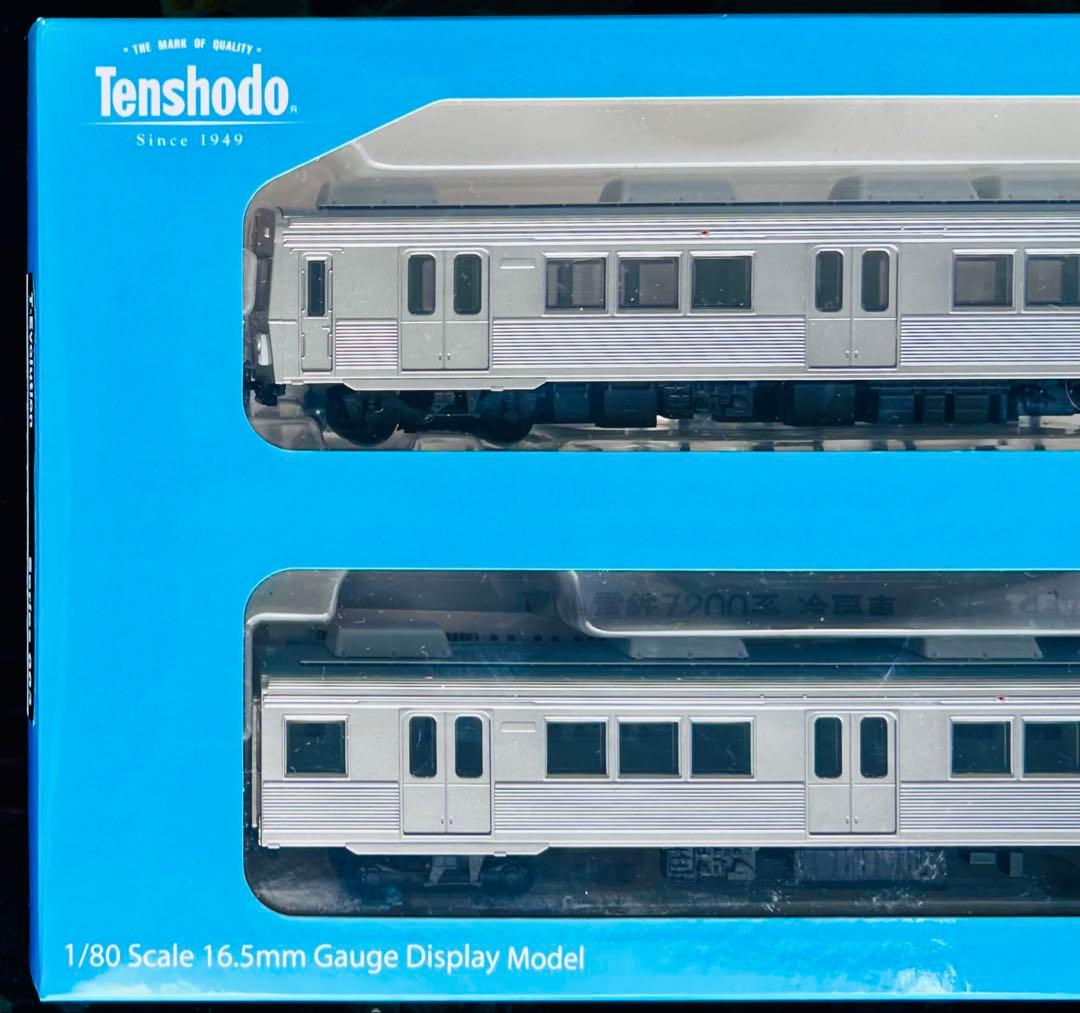 天賞堂 HO T-evolution 東急7200系 2輌