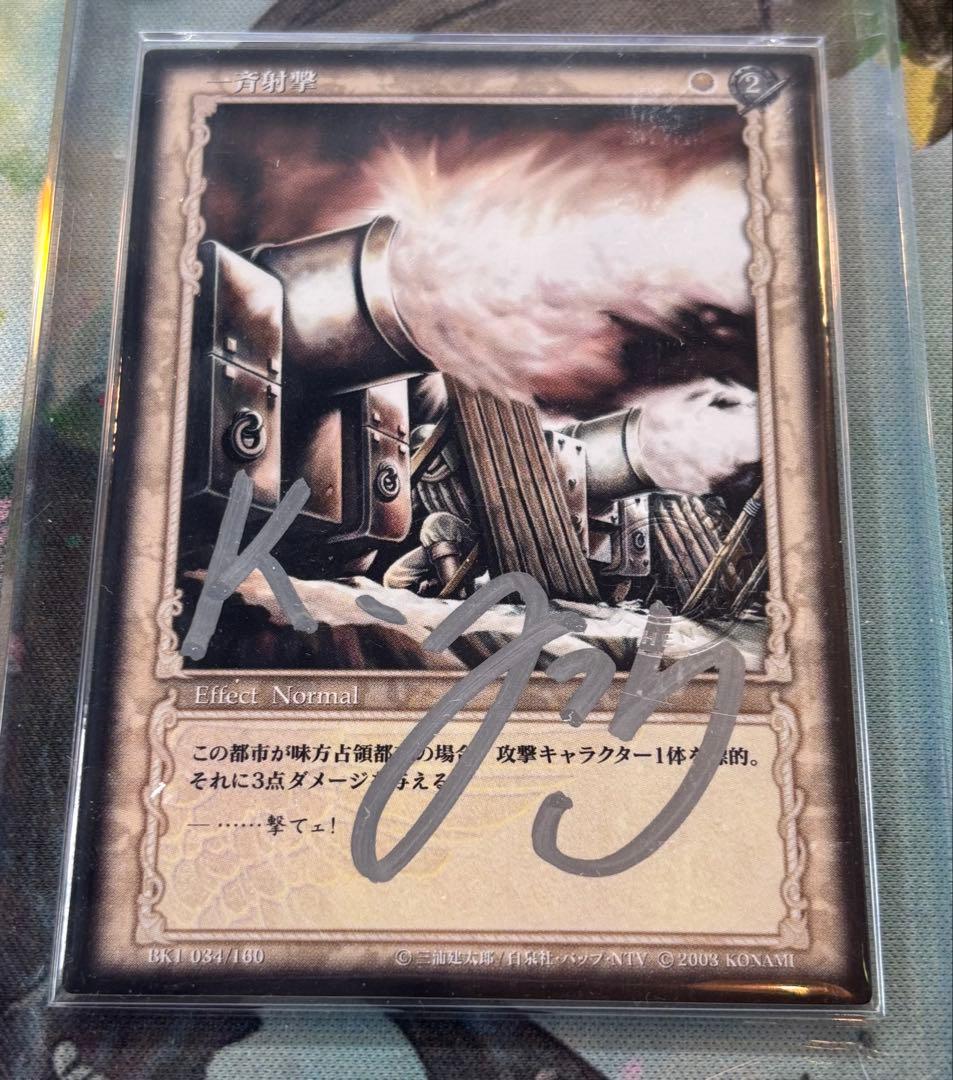 ベルセルク　トレーディングカード　セット