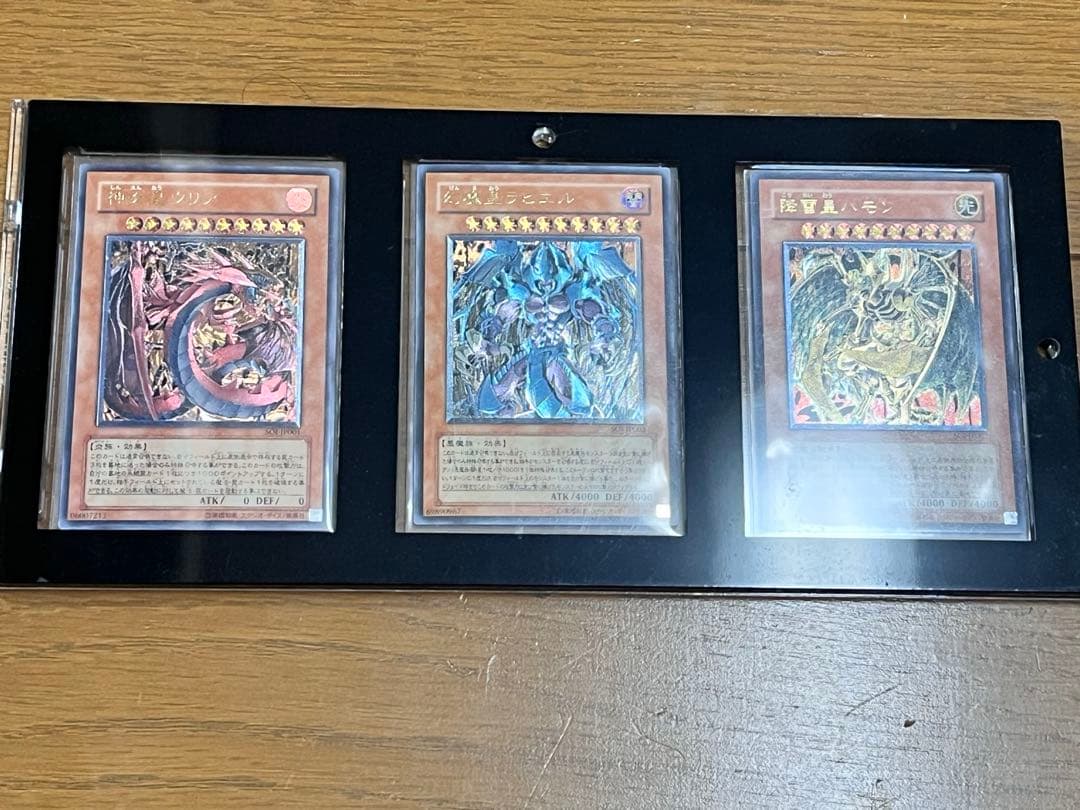 遊戯王 幻魔皇ラビエル 神炎皇ウリア 降雷皇ハモン レリーフ