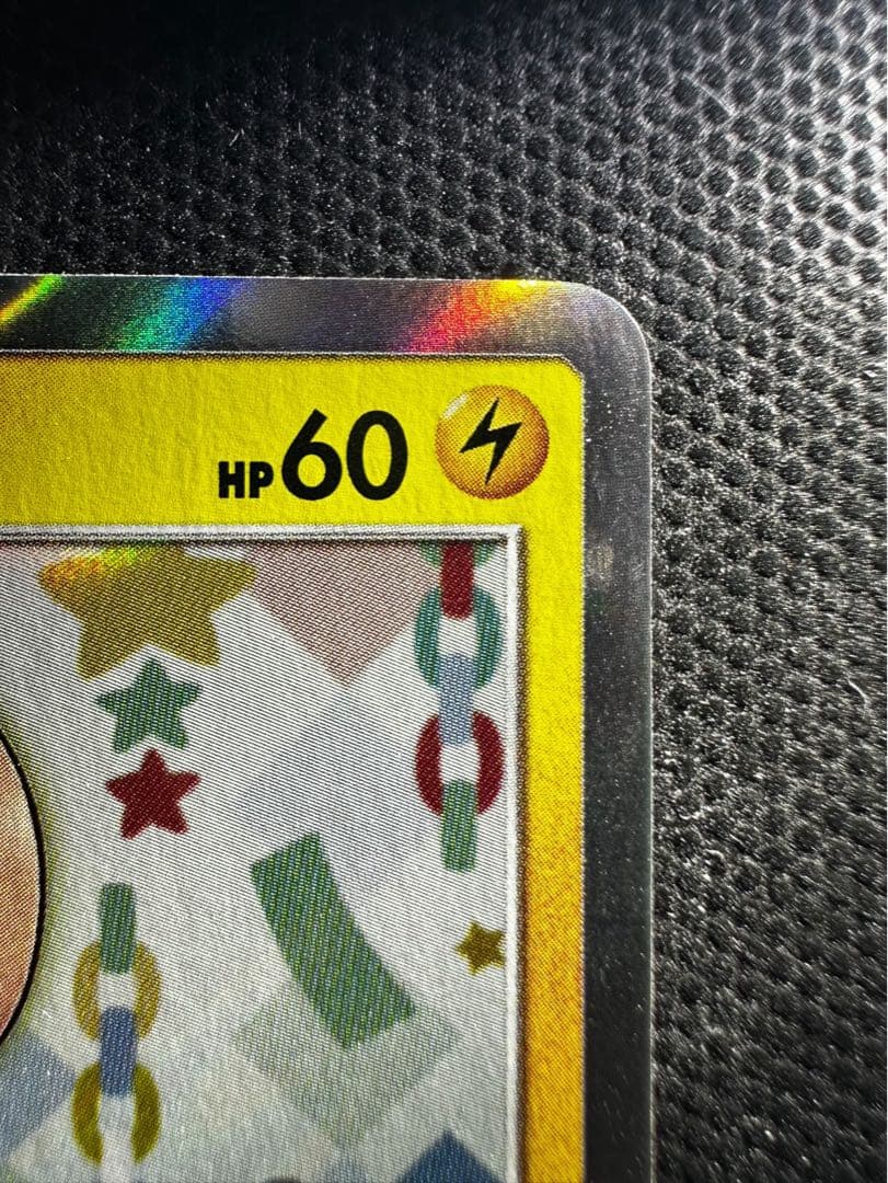 トウホクのピカチュウ　プロモカード