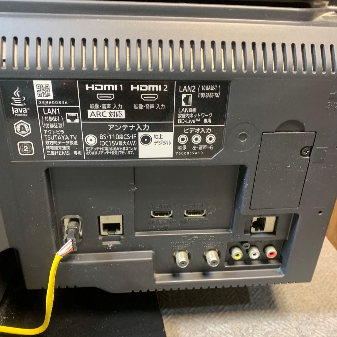 H454\" 三菱 32インチ液晶テレビ REAL LCD-A32BHR11