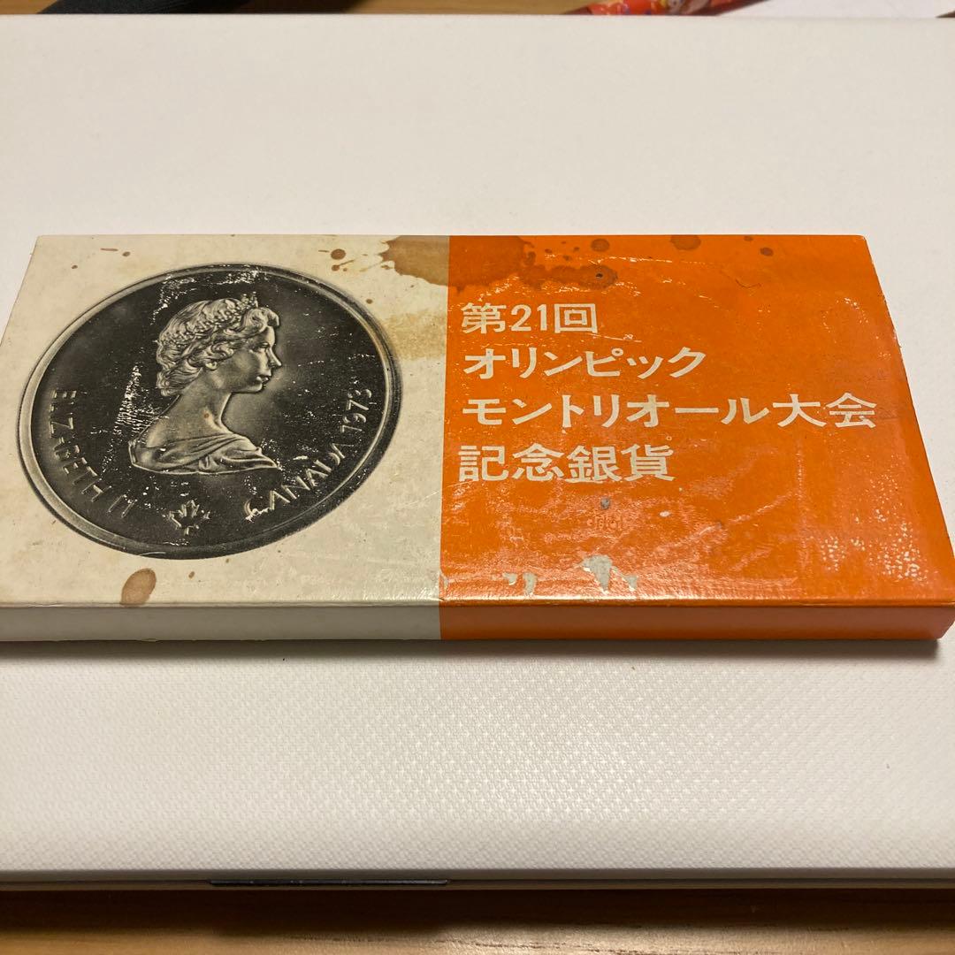 モントリオールオリンピック記念銀貨