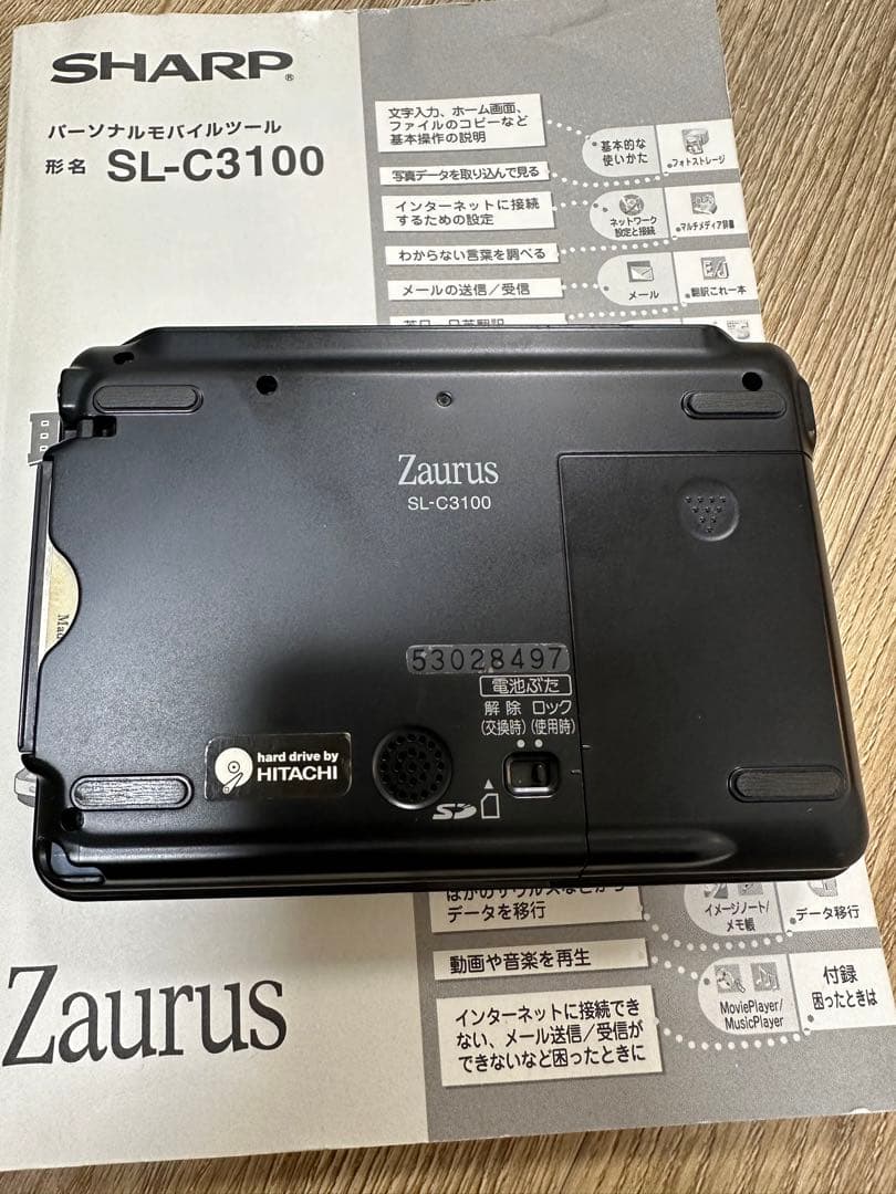 その他ノートPC本体 SHARP Zaurus SL-C3100