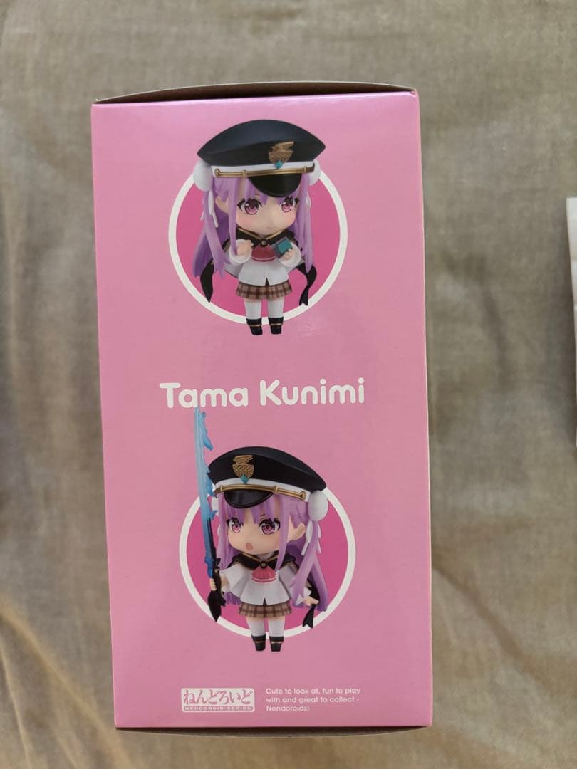 ヘブンバーンズレッド 【新品・未開封】ねんどろいど 國見タマ（2487）特典付き