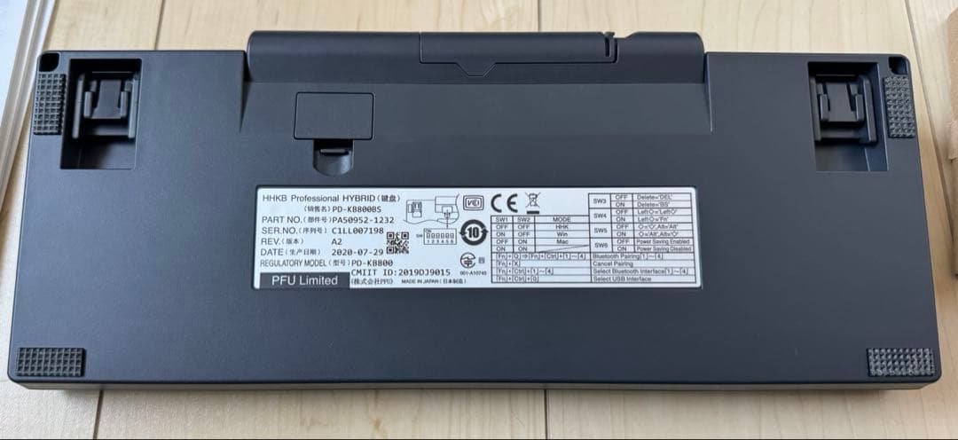 HHKB Professional HYBRID type-s 英字配列 墨