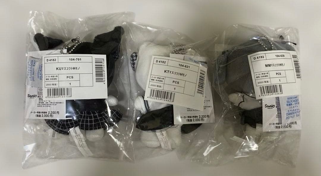 キティ　マイメロ　クロミ　モノトーンデザインシリーズ　マスコットホルダー　3個