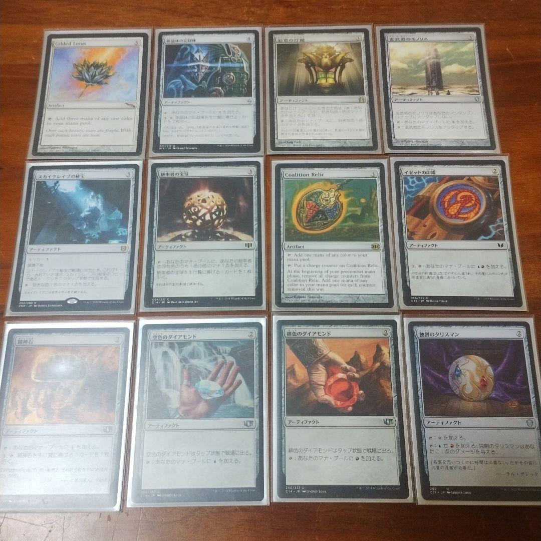 MTG 統率者デッキ ニヴミゼット【引退】