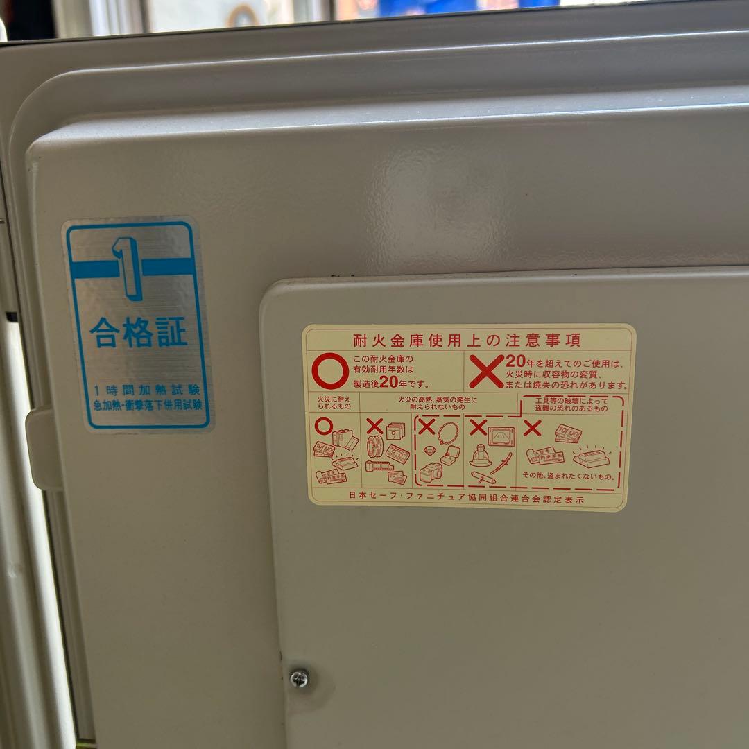 EIKO magjlokSafe 耐火金庫　EM-217N マグネット