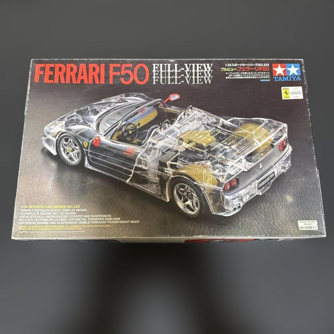 2個セット タミヤ 1/24プラモデル フェラーリF50 ポルシェカレラGT