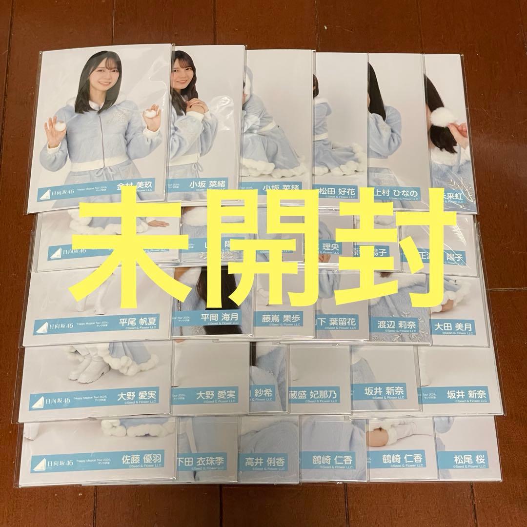 緑*久様 ハピマジサンタ衣装 未開封品 サイン入り種 30パックセット