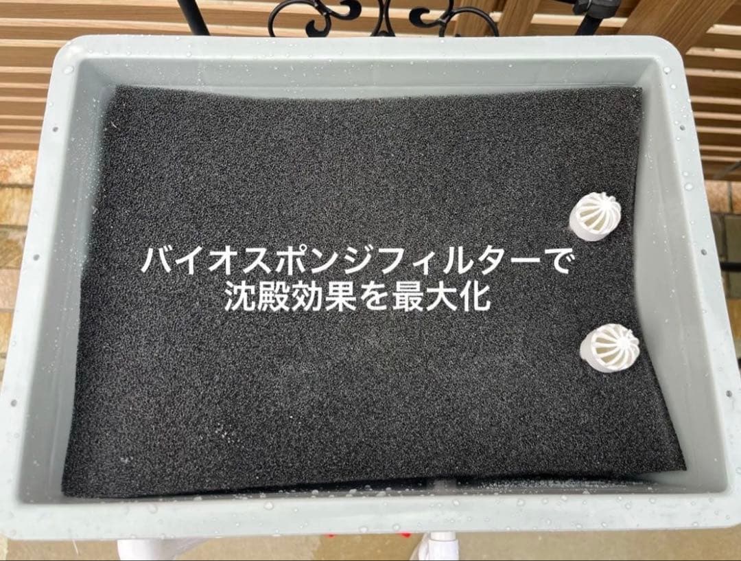 水槽用沈殿物理生物一体型濾過槽　外部式濾過装置器　アクアリウム水槽濾過フィルター