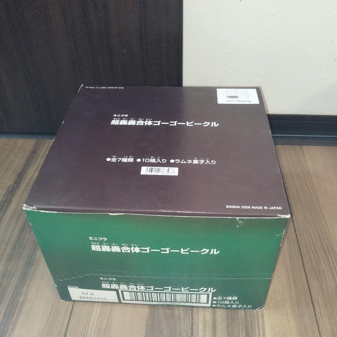 ①ミニプラ　デカウイングロボ