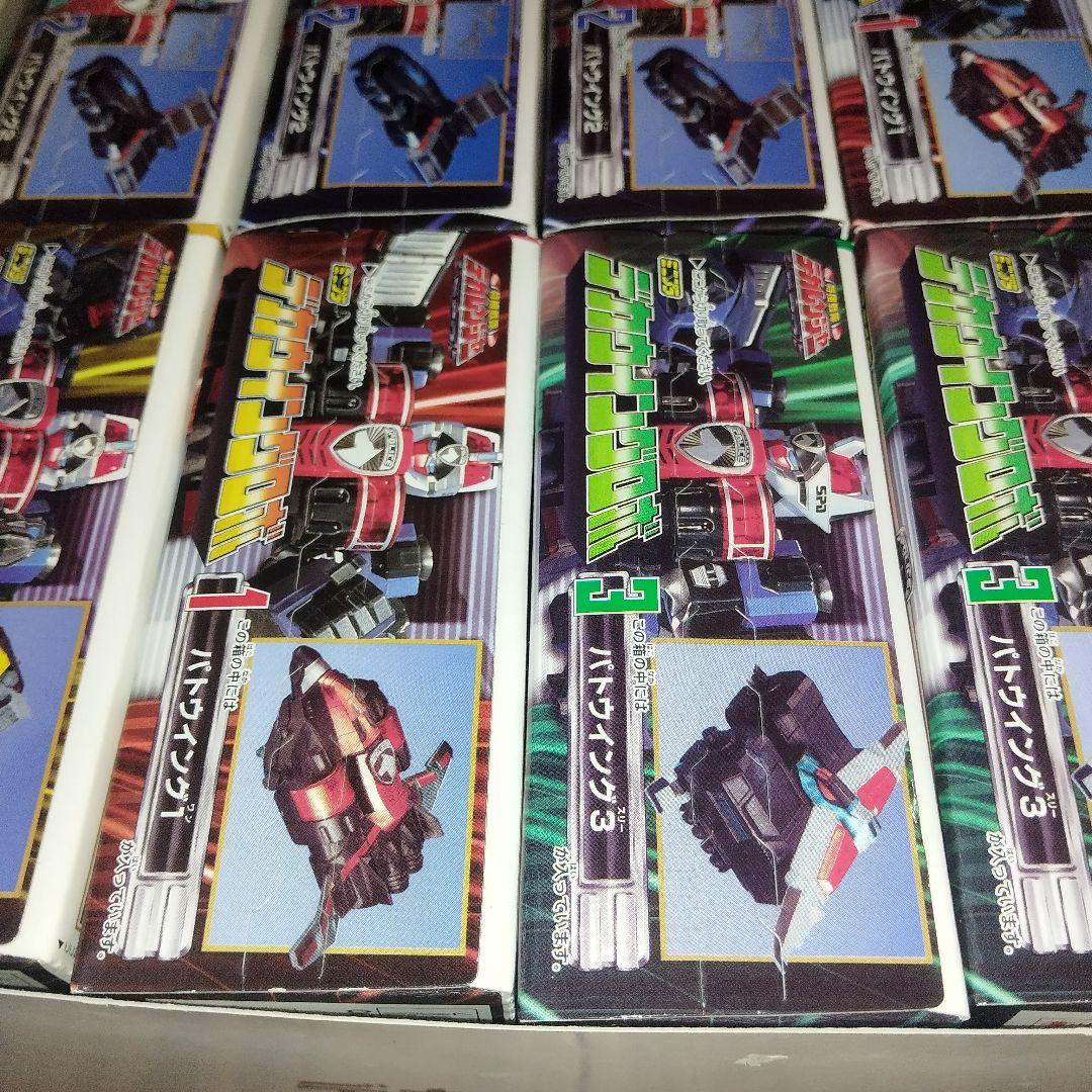 ①ミニプラ　デカウイングロボ