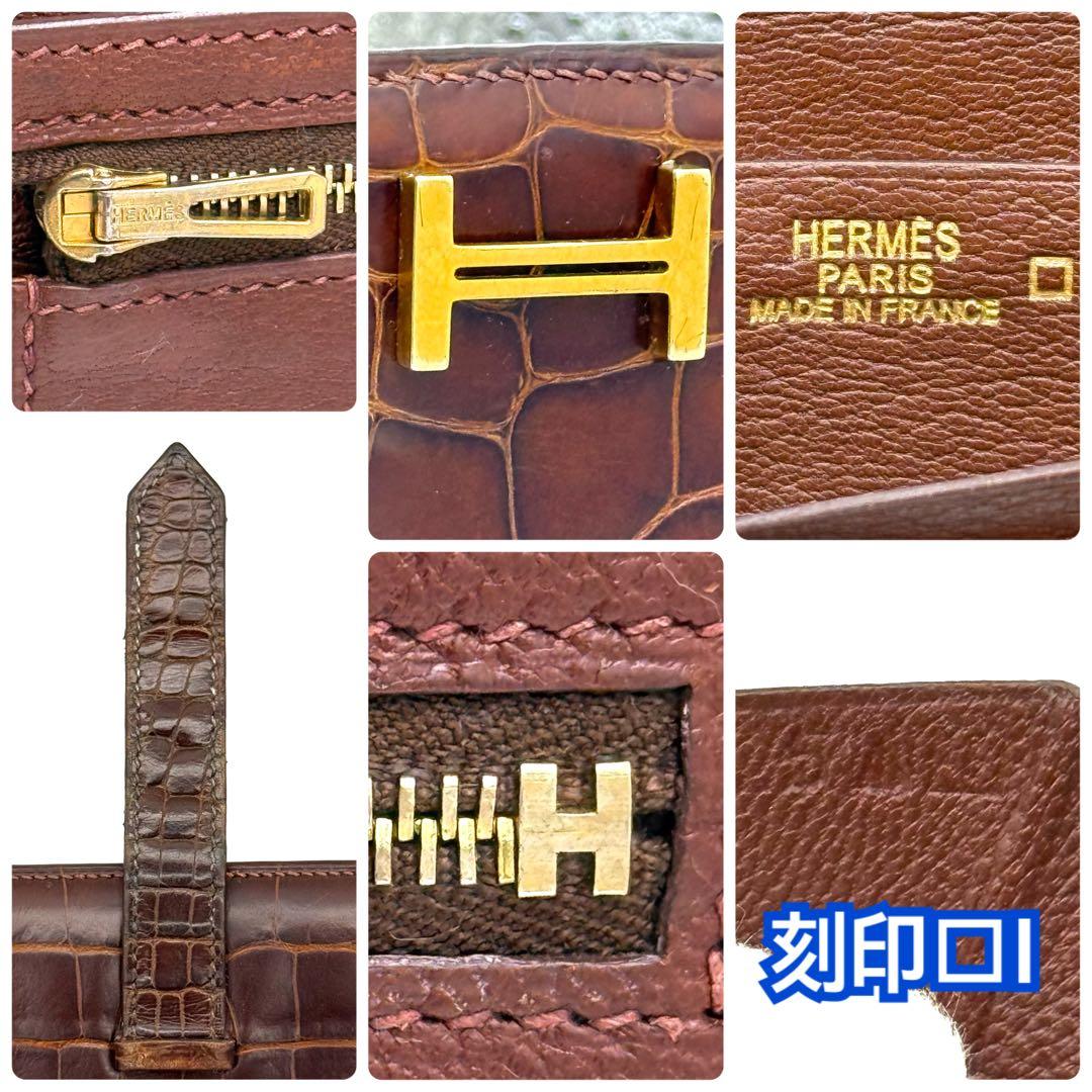 エルメス べアン アリゲーター クロコダイル エキゾチック 長財布 P32